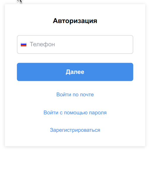 enter-otp-phone.gif