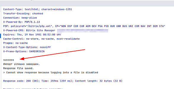bystryy-test-obmena-s-1s-ne-vykhodya-iz-phpstorm-i-4.png