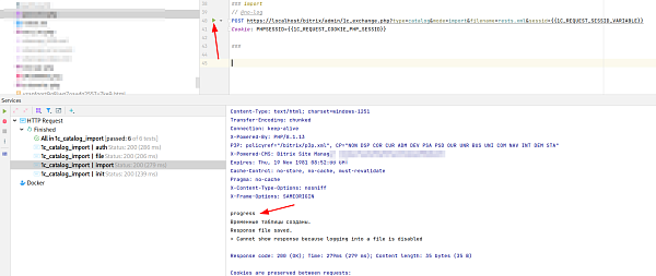 bystryy-test-obmena-s-1s-ne-vykhodya-iz-phpstorm-i-3.png