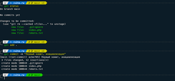 chastye-komandy-dlya-git-3.png