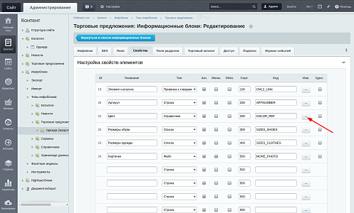 tolko-nuzhnye-ili-raznye-svoystva-v-umnom-filtre-r.png