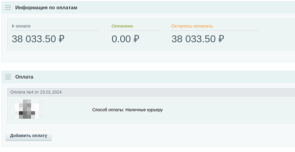 unknown-field-definition-class-class-for-bitrix-sa-2.png unknown-field-definition-class-class-for-bitrix-sa-2.png