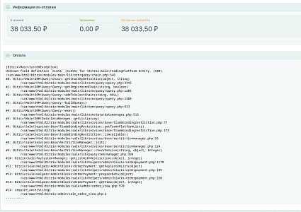 unknown-field-definition-class-class-for-bitrix-sa.png unknown-field-definition-class-class-for-bitrix-sa.png